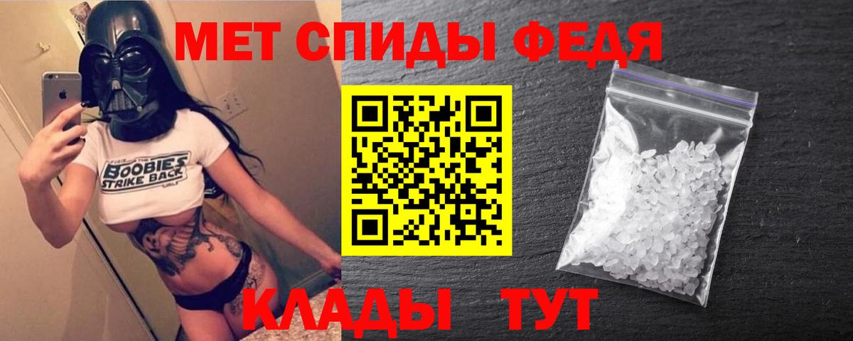 Amphetamine  АМФ Розовый  Вход с VPN  АМФЕТАМИН  Коряжма 