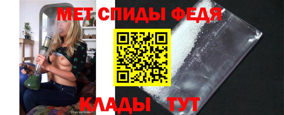 Амфетамин Розовый Коряжма