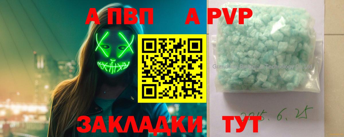 Alfa_PVP СК Коряжма