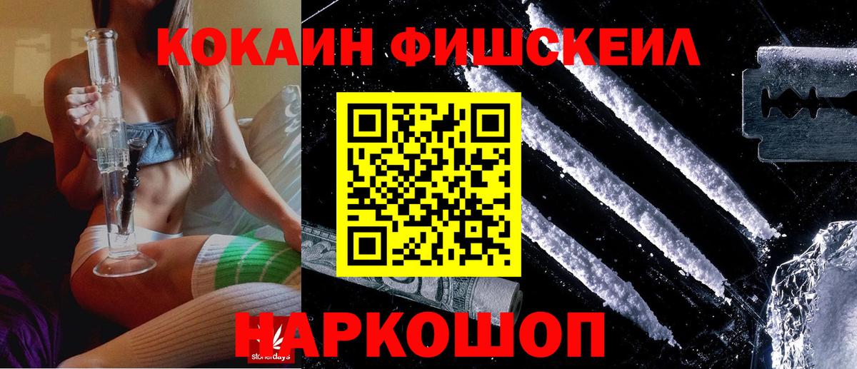 КОКАИН Перу  COCAIN Эквадор  Вход с VPN  наркота  Коряжма 