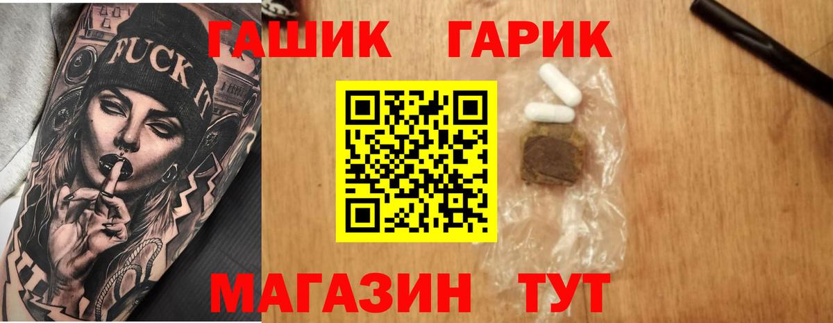 ГАШ Cannabis  ГАШ убойный  Гашиш  Коряжма  Вход с VPN 