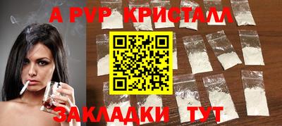 a pvp Бузулук