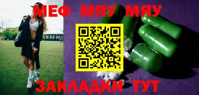 гидра Бугуруслан