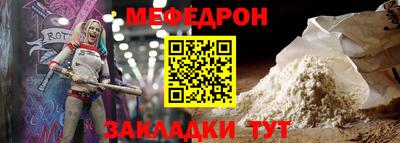 соль ск Будённовск