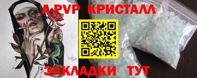 a pvp Бузулук