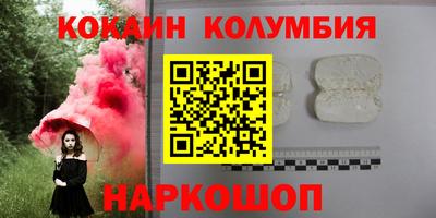 соль ск Будённовск