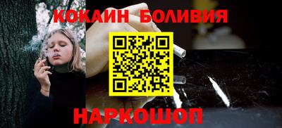 соль ск Будённовск