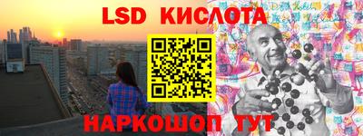 гидра Бугуруслан