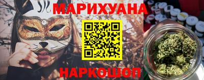 соль ск Будённовск