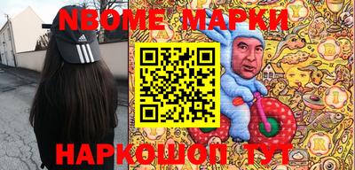 соль ск Будённовск