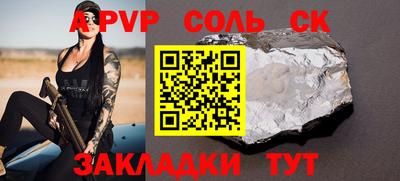 гидра Бугуруслан