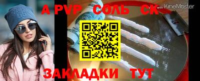 a pvp Бузулук