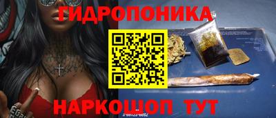 гидра Бугуруслан