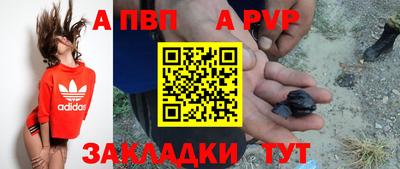 соль ск Будённовск