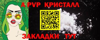 a pvp Бузулук