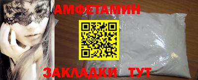 гидра Бугуруслан