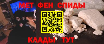 соль ск Будённовск