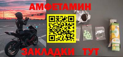 соль ск Будённовск