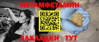 гидра Бугуруслан