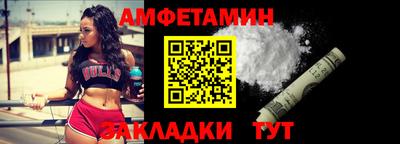 кристаллы Уссурийск