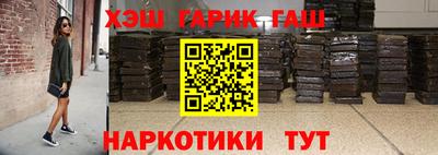 соль ск Будённовск
