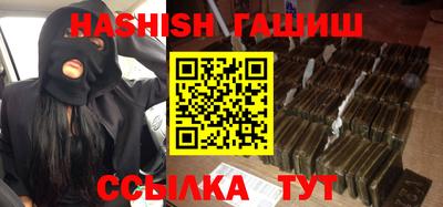 гидра Бугуруслан