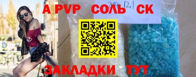 гидра Бугуруслан
