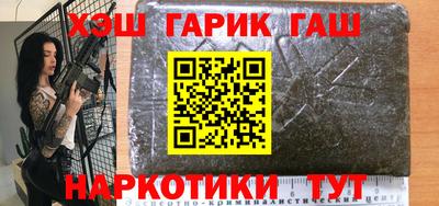 соль ск Будённовск