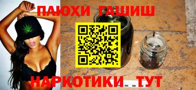 марки nbome Усть-Джегута