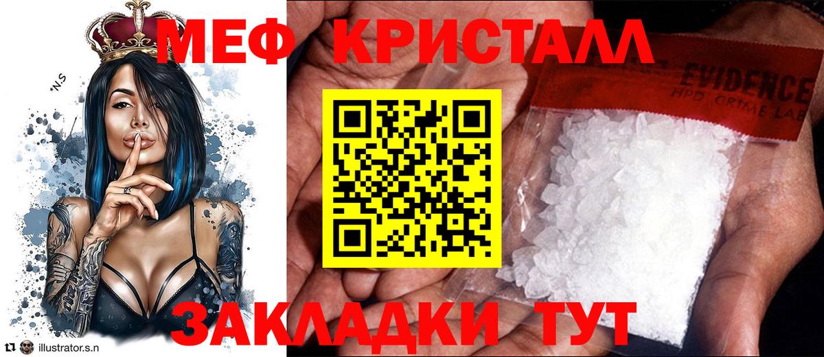 МЯУ-МЯУ  Вход с VPN  Коряжма  Меф 4 MMC 