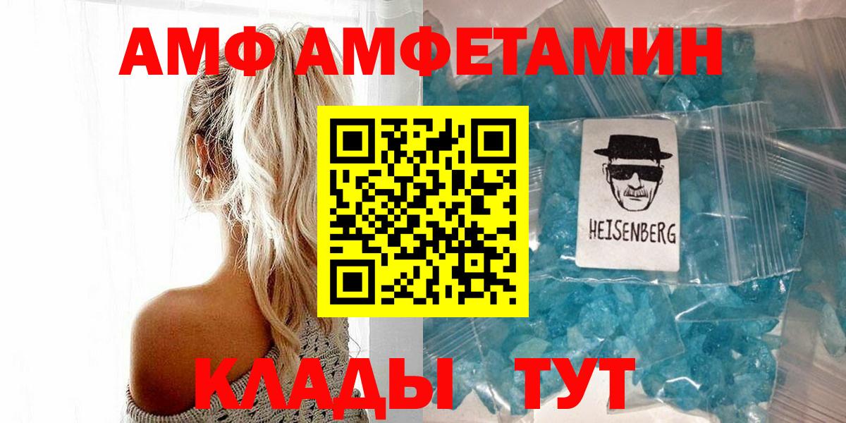 Коряжма  Метамфетамин витя  Вход с VPN 