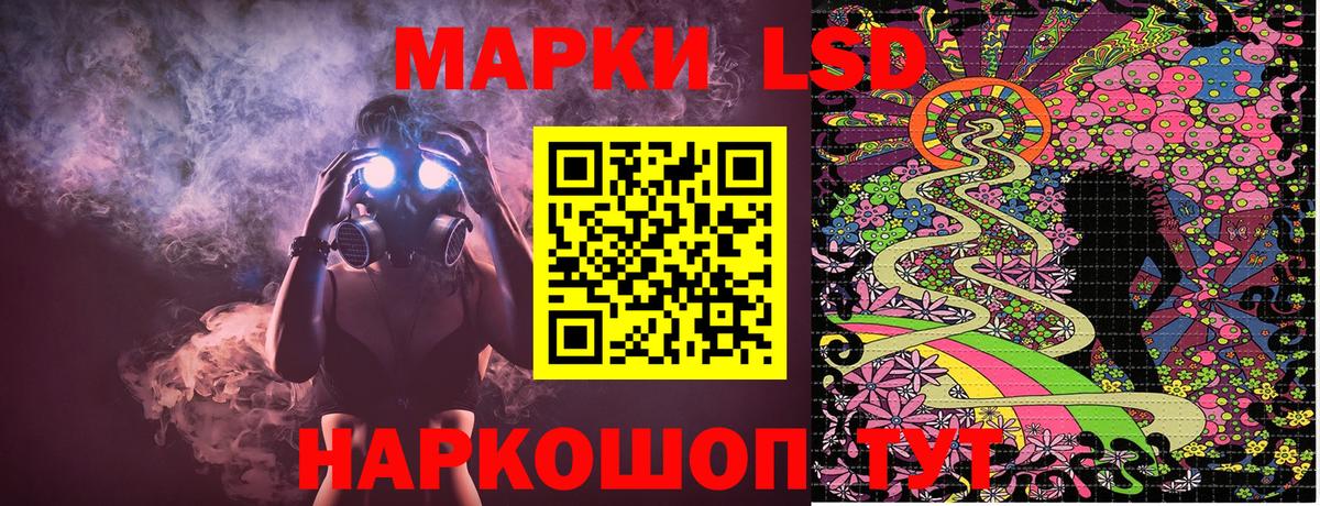 Коряжма  Марки 25I-NBOMe 1,5мг  Вход с VPN  Марки 25I-NBOMe 1,5мг 