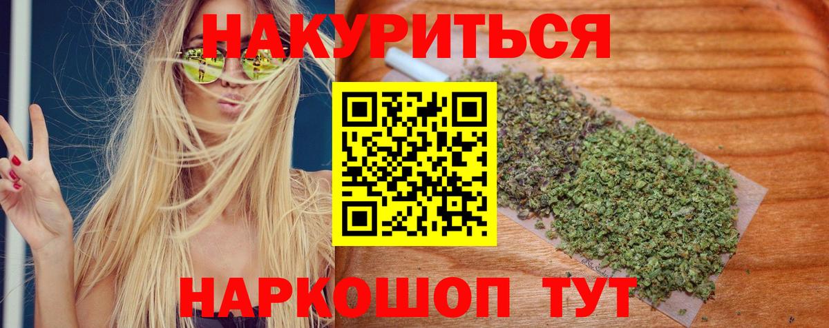 Конопля OG Kush  Конопля конопля  Вход с VPN  Коряжма  Конопля White Widow 